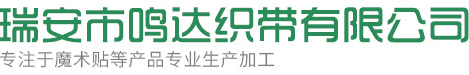 全自動(dòng)熱收縮包裝機(jī)廠(chǎng)家-瑞安市包裝機(jī)械有限公司